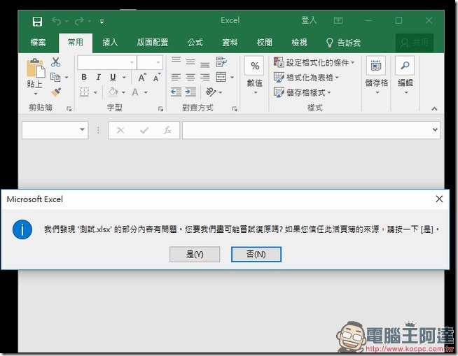 2016-09-09 17_14_18-電影與電視 2016-09-09 17_14_18-電影與電視