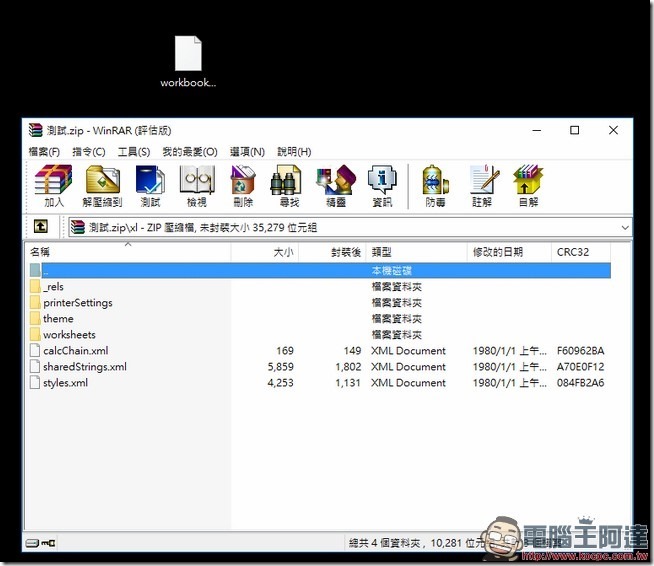 2016-09-09 17_14_48-電影與電視 2016-09-09 17_14_48-電影與電視