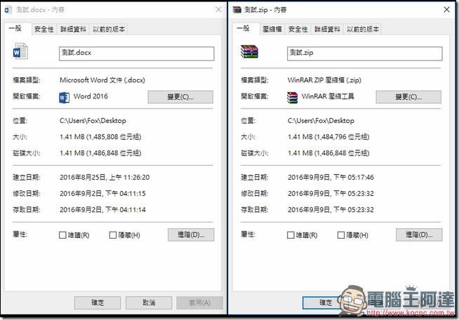 2016-09-09 17_23_43-電影與電視 2016-09-09 17_23_43-電影與電視