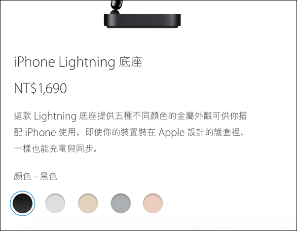 螢幕快照 2016-09-09 下午8.54.04.jpg 螢幕快照 2016 09 09 下午8 54 04