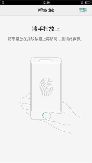 Screenshot_2016-01-23-13-29-30-22拷貝.jpg Screenshot 2016 01 23 13 29 30 22拷貝