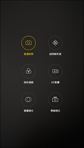 Screenshot_2016-01-01-15-27-17-45.jpg Screenshot 2016 01 01 15 27 17 45