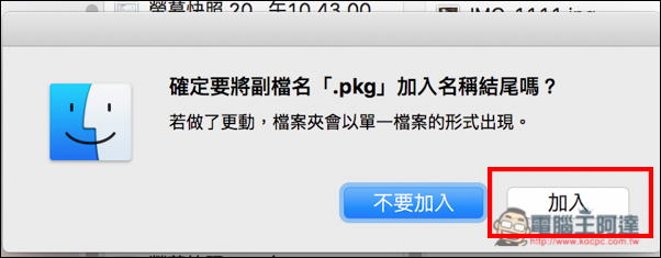 螢幕快照 2016-09-10 下午9.15.28.jpg 螢幕快照 2016 09 10 下午9 15 28