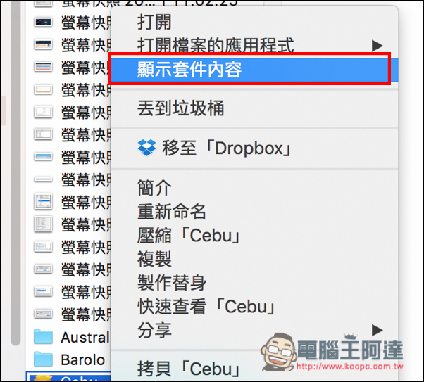 螢幕快照 2016-09-10 下午9.18.50.jpg 螢幕快照 2016 09 10 下午9 18 50