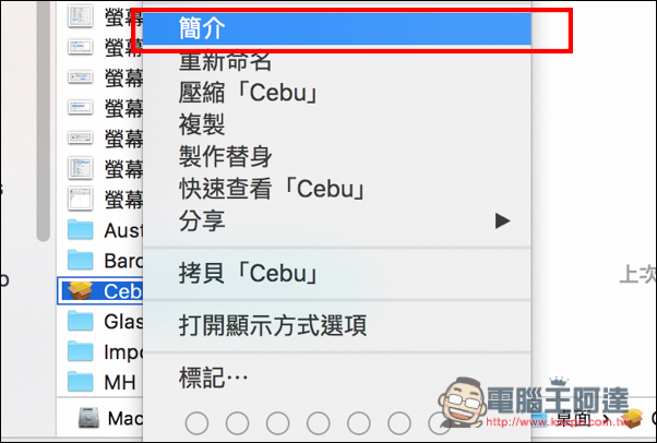螢幕快照 2016-09-10 下午9.20.05.jpg 螢幕快照 2016 09 10 下午9 20 05