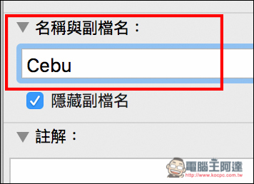 螢幕快照 2016-09-10 下午9.20.13.jpg 螢幕快照 2016 09 10 下午9 20 13