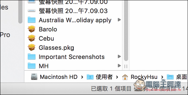 螢幕快照 2016-09-10 下午9.26.01.jpg 螢幕快照 2016 09 10 下午9 26 01