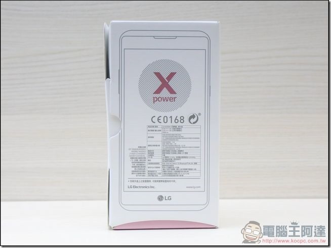LG-X-Power-開箱-03 LG-X-Power-開箱-03