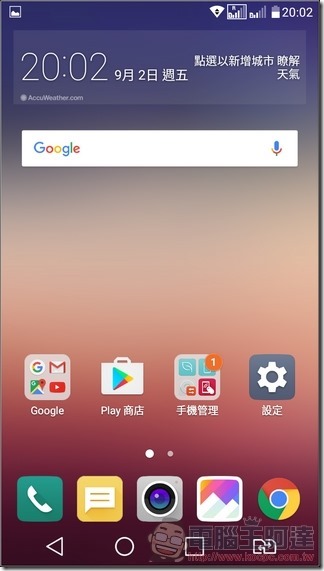 LG-X-Power-UI-01 LG-X-Power-UI-01