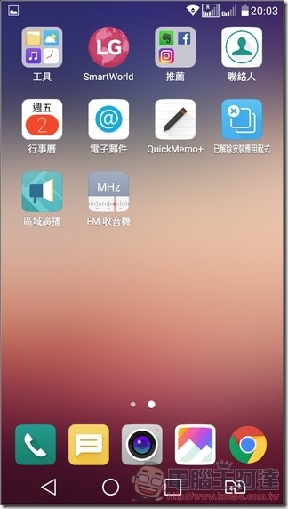 LG-X-Power-UI-02 LG-X-Power-UI-02