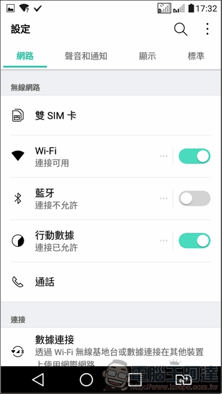 LG-X-Power-UI-04 LG-X-Power-UI-04