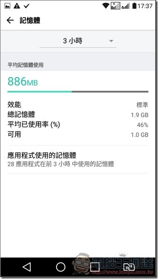 LG-X-Power-UI-06 LG-X-Power-UI-06
