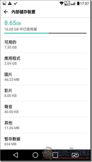 LG-X-Power-UI-07 LG-X-Power-UI-07