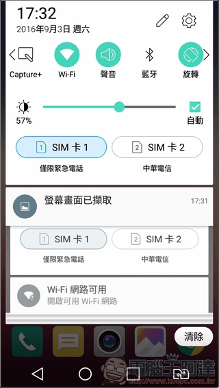LG-X-Power-UI-08 LG-X-Power-UI-08
