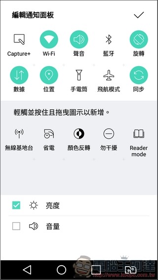 LG-X-Power-UI-09 LG-X-Power-UI-09