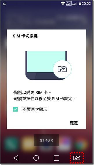 LG-X-Power-UI-10 LG-X-Power-UI-10