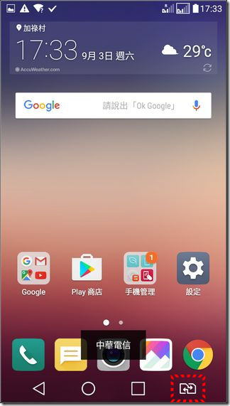 LG-X-Power-UI-11 LG-X-Power-UI-11