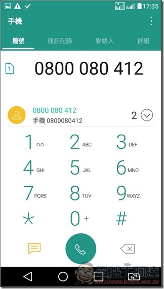 LG-X-Power-UI-12 LG-X-Power-UI-12