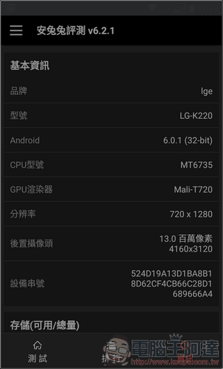 LG-X-Power-UI-14 LG-X-Power-UI-14