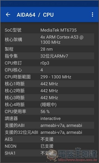 LG-X-Power-UI-15 LG-X-Power-UI-15