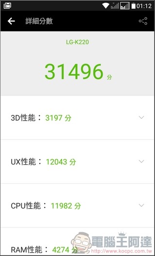 LG-X-Power-UI-16 LG-X-Power-UI-16
