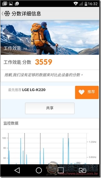 LG-X-Power-UI-17 LG-X-Power-UI-17