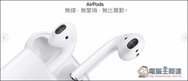 螢幕快照 2016-09-11 下午8.50.42.jpg 螢幕快照 2016 09 11 下午8 50 42