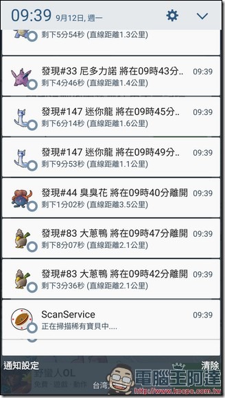 2016-09-12 01.39.19 2016-09-12 01.39.19