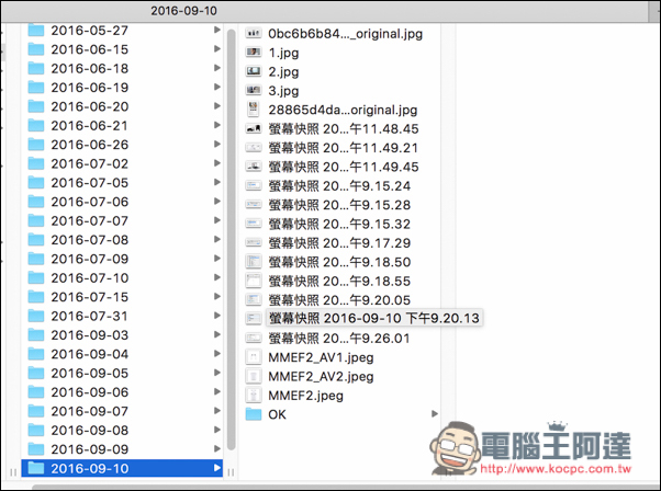 螢幕快照 2016-09-12 下午7.18.13.jpg 螢幕快照 2016 09 12 下午7 18 13