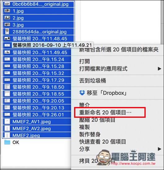 螢幕快照 2016-09-12 下午7.16.49.jpg 螢幕快照 2016 09 12 下午7 16 49
