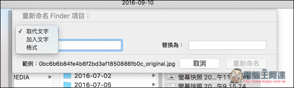 螢幕快照 2016-09-12 下午7.17.24.jpg 螢幕快照 2016 09 12 下午7 17 24