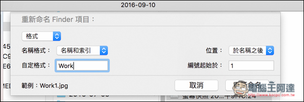 螢幕快照 2016-09-12 下午7.17.58.jpg 螢幕快照 2016 09 12 下午7 17 58