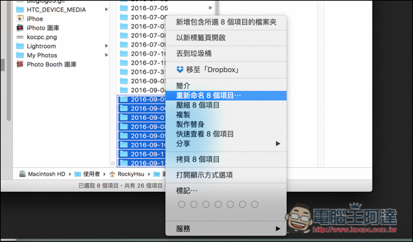 螢幕快照 2016-09-12 下午8.10.41.jpg 螢幕快照 2016 09 12 下午8 10 41