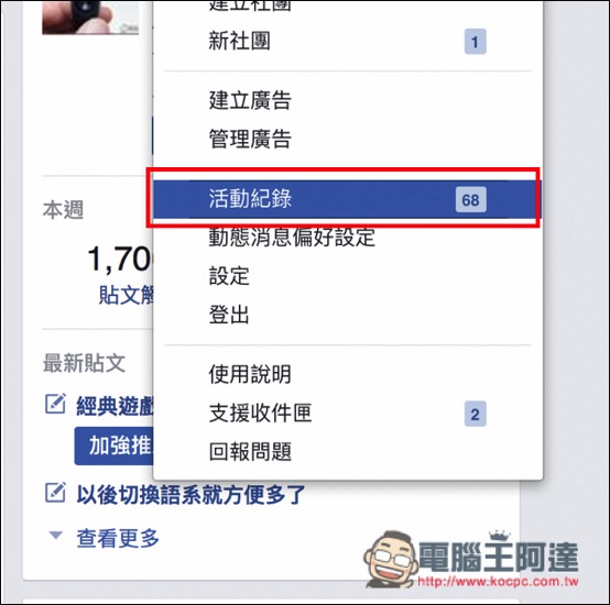 螢幕快照 2016-09-13 下午8.50.45.jpg 螢幕快照 2016 09 13 下午8 50 45