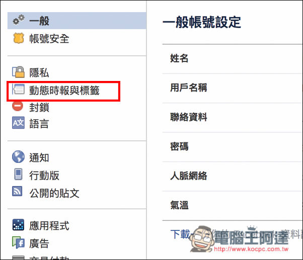 螢幕快照 2016-09-13 下午9.13.00.jpg 螢幕快照 2016 09 13 下午9 13 00