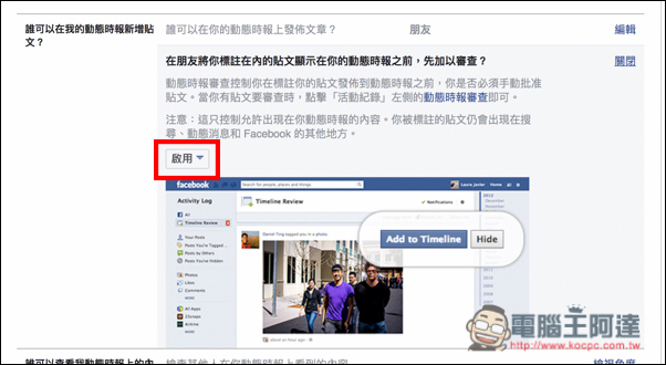 螢幕快照 2016-09-13 下午9.13.22.jpg 螢幕快照 2016 09 13 下午9 13 22