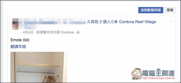 螢幕快照 2016-09-13 下午9.15.56.jpg 螢幕快照 2016 09 13 下午9 15 56