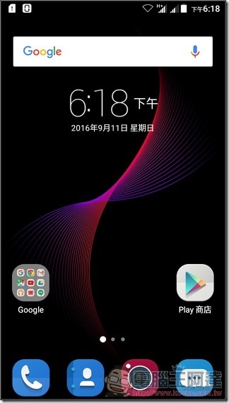 ZTE-Blade-V7-Lite-UI-01 ZTE-Blade-V7-Lite-UI-01