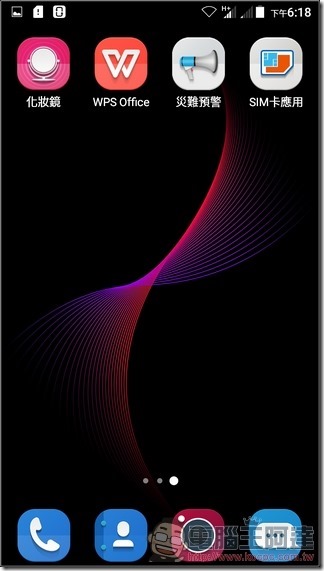 ZTE-Blade-V7-Lite-UI-03 ZTE-Blade-V7-Lite-UI-03