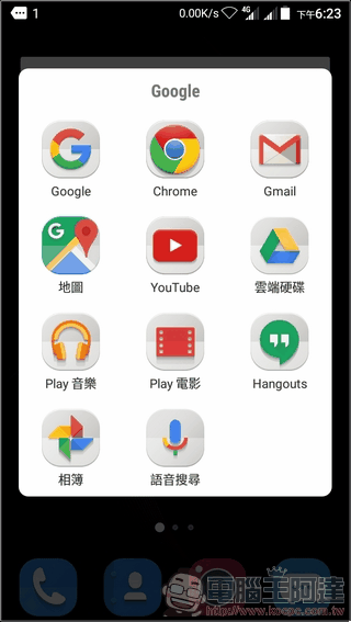 ZTE-Blade-V7-Lite-UI-04 ZTE-Blade-V7-Lite-UI-04