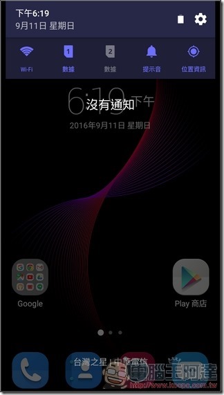 ZTE-Blade-V7-Lite-UI-05 ZTE-Blade-V7-Lite-UI-05