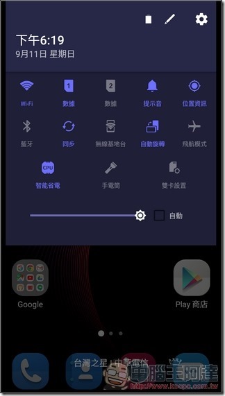 ZTE-Blade-V7-Lite-UI-06 ZTE-Blade-V7-Lite-UI-06