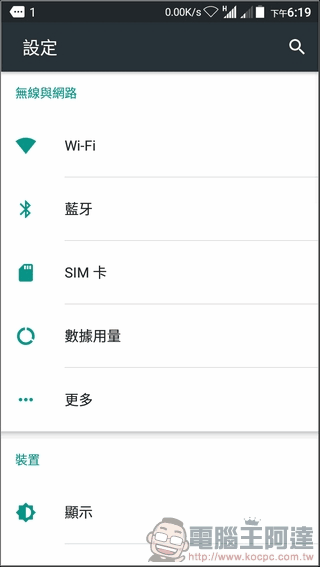 ZTE-Blade-V7-Lite-UI-12 ZTE-Blade-V7-Lite-UI-12