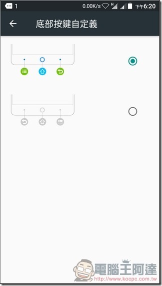 ZTE-Blade-V7-Lite-UI-15 ZTE-Blade-V7-Lite-UI-15