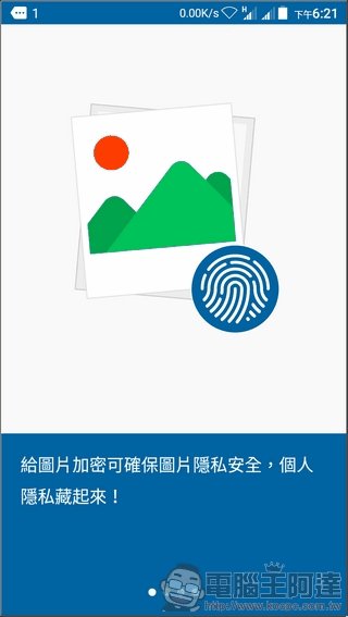 ZTE-Blade-V7-Lite-UI-18 ZTE-Blade-V7-Lite-UI-18
