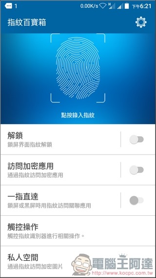 ZTE-Blade-V7-Lite-UI-19 ZTE-Blade-V7-Lite-UI-19
