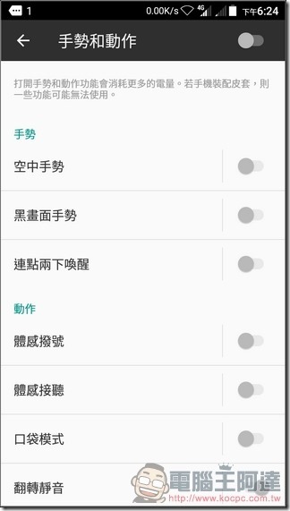 ZTE-Blade-V7-Lite-UI-21 ZTE-Blade-V7-Lite-UI-21