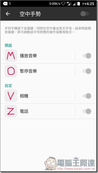 ZTE-Blade-V7-Lite-UI-22 ZTE-Blade-V7-Lite-UI-22