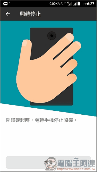 ZTE-Blade-V7-Lite-UI-25 ZTE-Blade-V7-Lite-UI-25