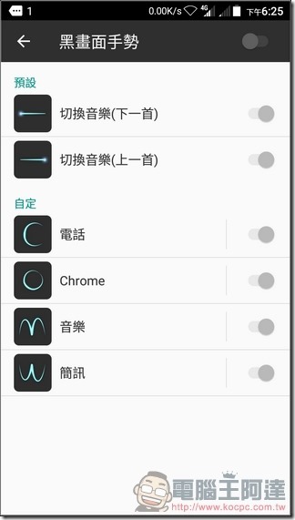 ZTE-Blade-V7-Lite-UI-23 ZTE-Blade-V7-Lite-UI-23